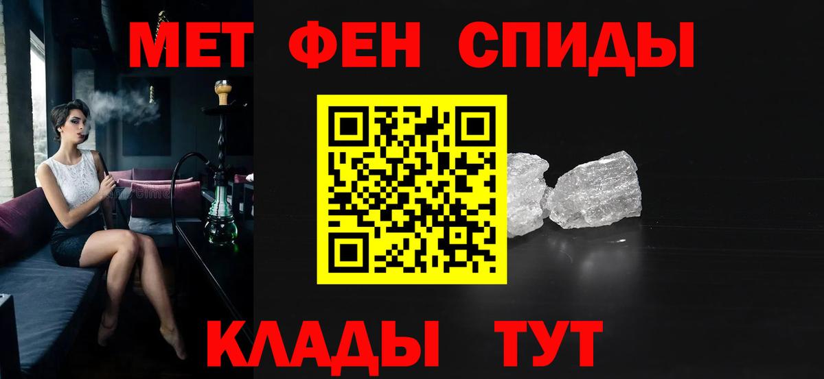 АМФ 97% Керчь