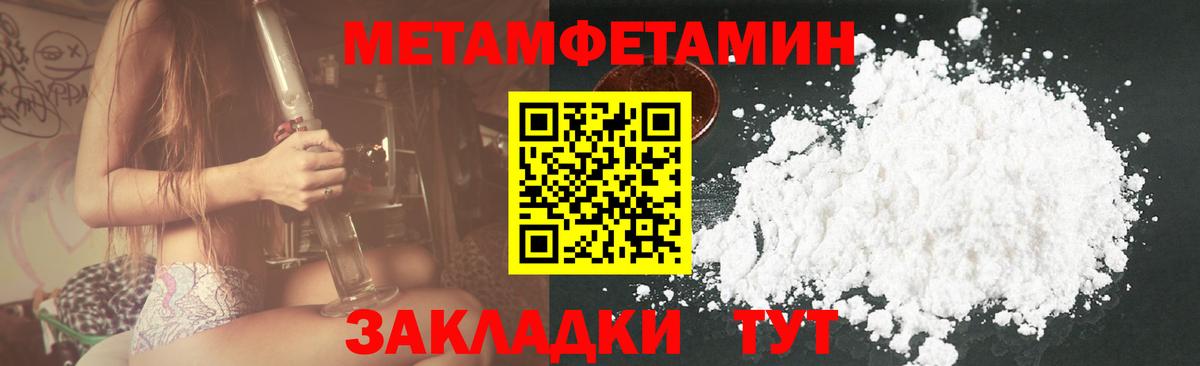 Amphetamine 98%  Вход с VPN  Амфетамин  Керчь 