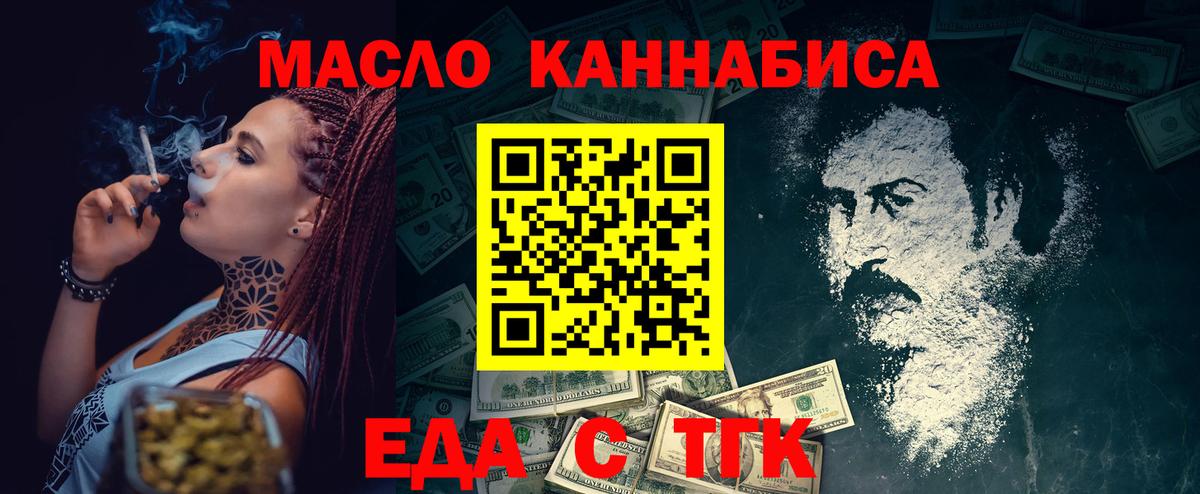 Canna-Cookies конопля Керчь