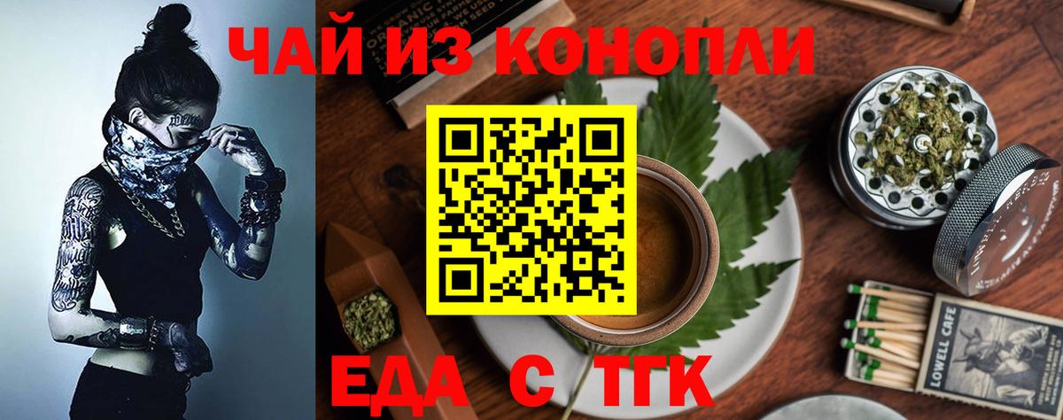 Керчь  Canna-Cookies марихуана  Вход с VPN 