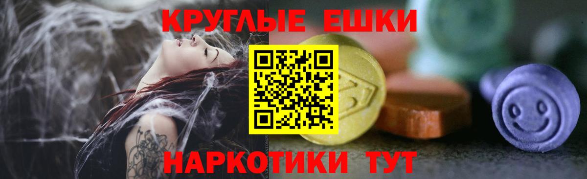 ЭКСТАЗИ 300 mg  Вход с VPN  ЭКСТАЗИ 280 MDMA  ЭКСТАЗИ  магазин    Керчь 