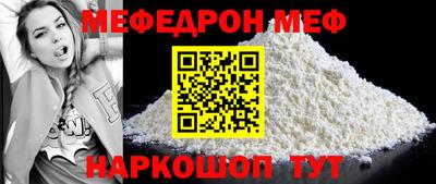 MDMA Premium VHQ Конаково