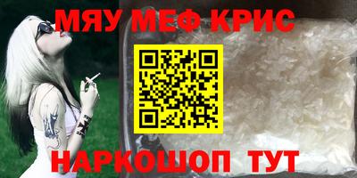 MDMA Premium VHQ Конаково