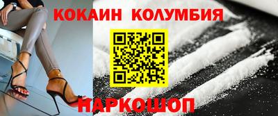 шишки Краснознаменск