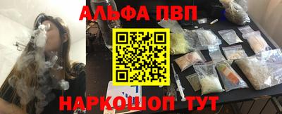 винт Краснодар