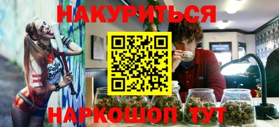 mdma Комсомольск-на-Амуре