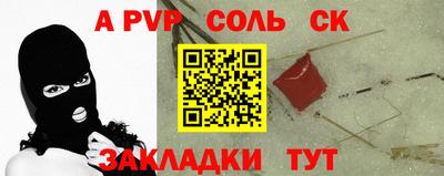 mdma Комсомольск-на-Амуре