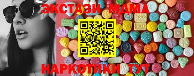MDMA Premium VHQ Коммунар