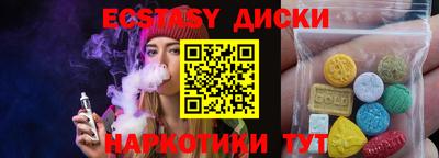 mdma Комсомольск-на-Амуре