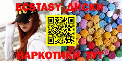MDMA Premium VHQ Конаково