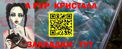 mdma Комсомольск-на-Амуре