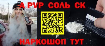 mdma Комсомольск-на-Амуре