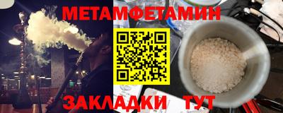 mdma Комсомольск-на-Амуре