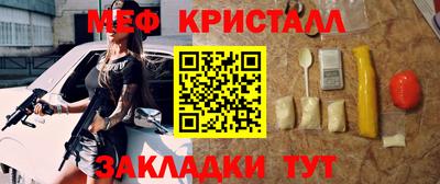mdma Комсомольск-на-Амуре