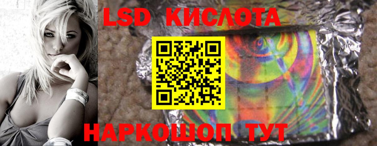 LSD-25 экстази  Вход с VPN  Лсд 25 экстази ecstasy  Керчь  LSD-25 экстази ecstasy 