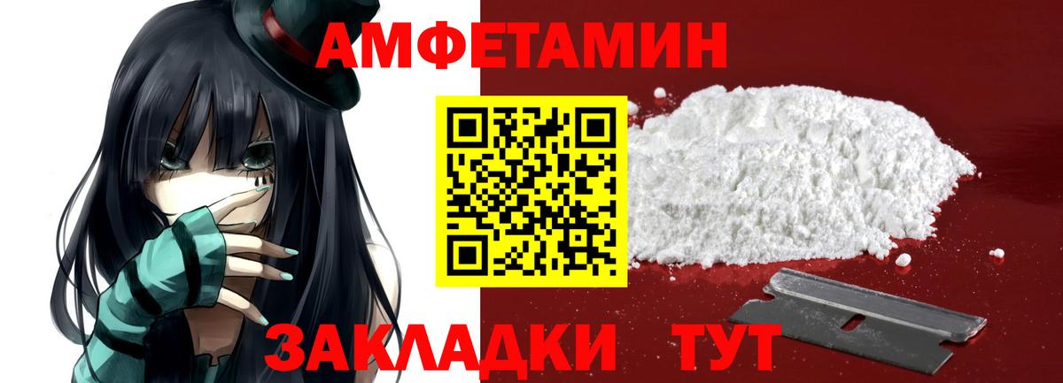 Первитин мет  Первитин мет  Вход с VPN  Керчь 
