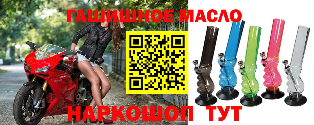 Керчь  ТГК Wax  Вход с VPN  Дистиллят ТГК концентрат 