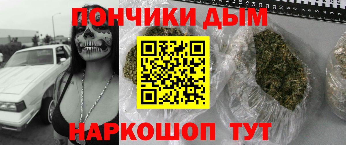 Бошки Шишки VHQ Керчь