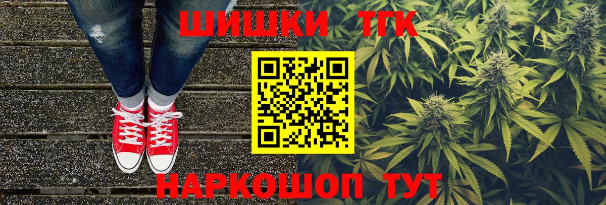 Шишки марихуана SATIVA & INDICA  Каннабис марихуана  МАРИХУАНА LSD WEED  Вход с VPN  Керчь 